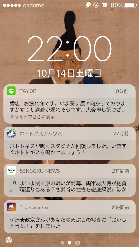 ウケた画像w：コメント3760