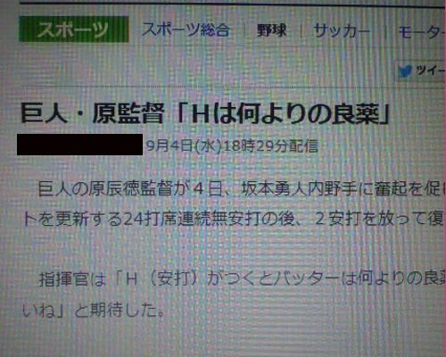 ウケた画像w：コメント3773