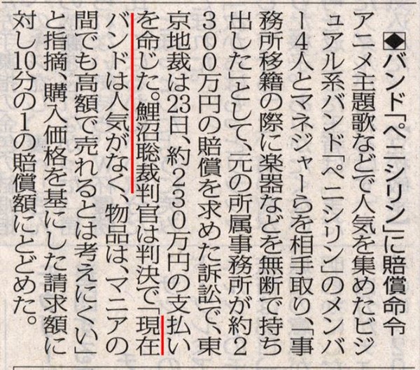 ウケた画像w：コメント3770