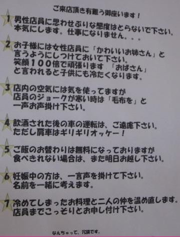 ウケた画像w：コメント3768