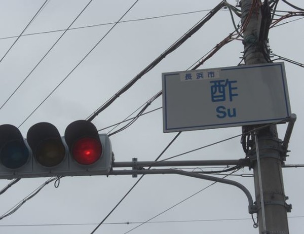 ウケた画像w：コメント3786