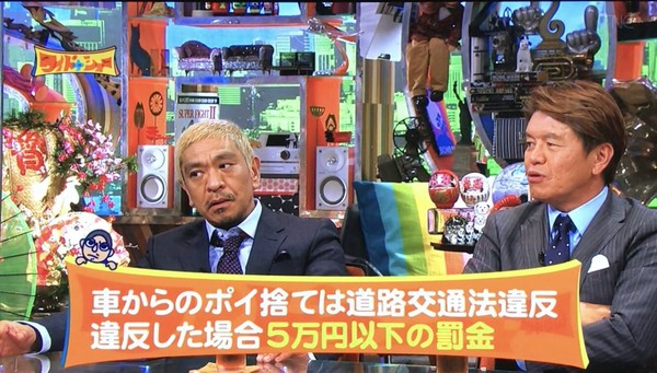 高木美保　あおり運転は誘発する側にも責任「追い越し車線にずっといたら普通でもイライラする」：コメント1012