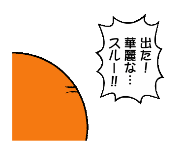 ウケた画像w：コメント3793