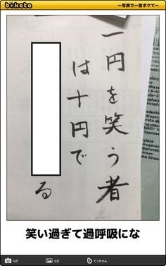 ウケた画像w：コメント3827