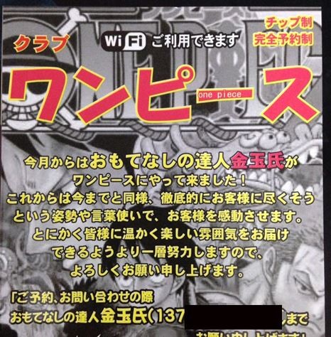 ウケた画像w：コメント3812