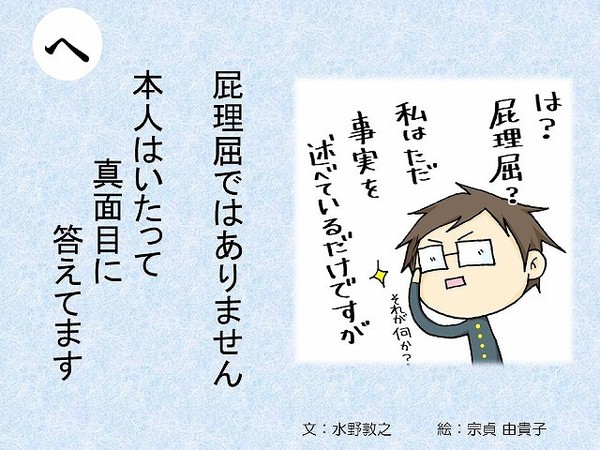 高木美保　あおり運転は誘発する側にも責任「追い越し車線にずっといたら普通でもイライラする」：コメント1252