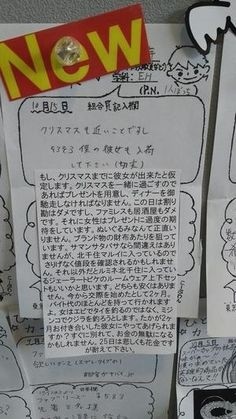 ウケた画像w：コメント3834