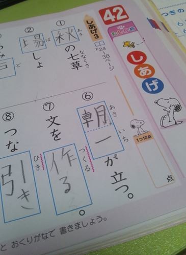 ウケた画像w：コメント3815