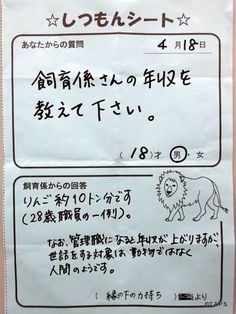 ウケた画像w：コメント3830