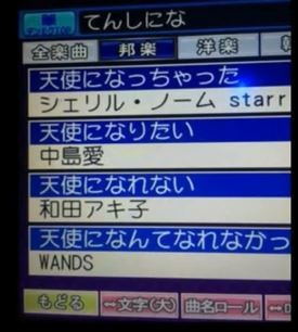 ウケた画像w：コメント3502