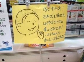 ウケた画像w：コメント3572