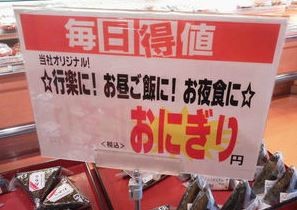 ウケた画像w：コメント3568