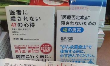 ウケた画像w：コメント3548