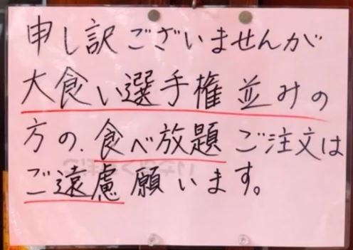 ウケた画像w：コメント3506