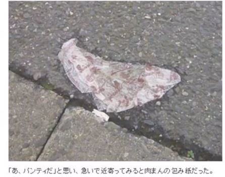 ウケた画像w：コメント3530