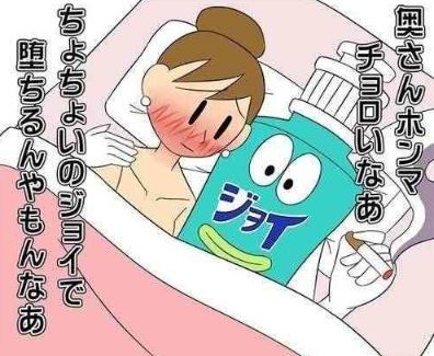 ウケた画像w：コメント3566