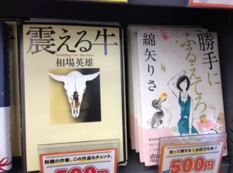 ウケた画像w：コメント3539