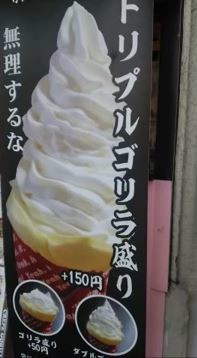 ウケた画像w：コメント3531