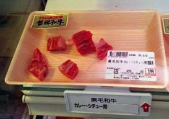 ウケた画像w：コメント3557