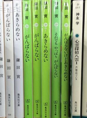 ウケた画像w：コメント3542