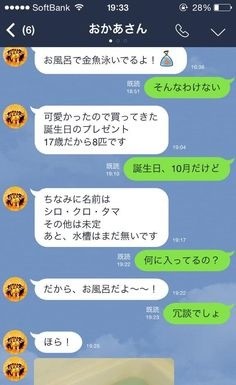 ウケた画像w：コメント3838