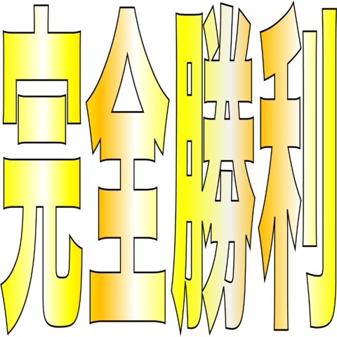 「ルール守っているのに、なぜ...」　過熱する「タバコ叩き」、喫煙者の本音は：コメント2395