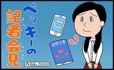 ウケた画像w：コメント3850