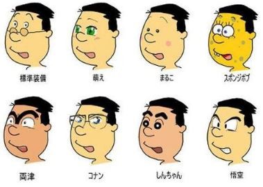 ウケた画像w：コメント3583