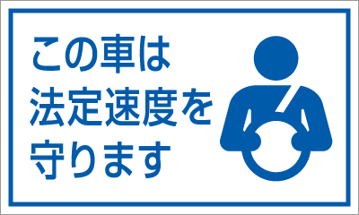 高木美保　あおり運転は誘発する側にも責任「追い越し車線にずっといたら普通でもイライラする」：コメント107