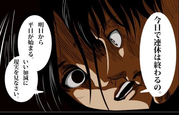 ウケた画像w：コメント3613