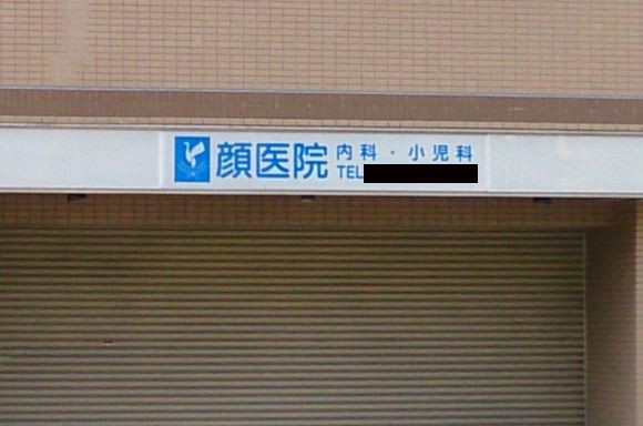 ウケた画像w：コメント3653