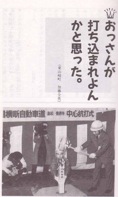 ウケた画像w：コメント3640