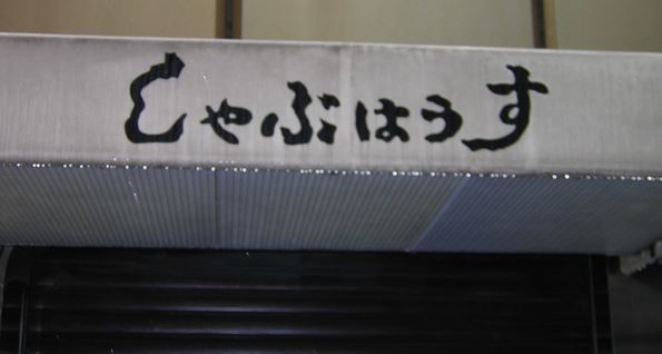 ウケた画像w：コメント3693