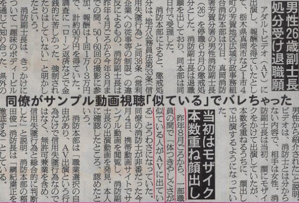 ウケた画像w：コメント3677