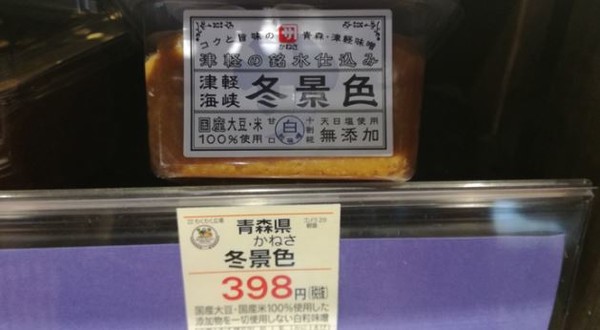 ウケた画像w：コメント3683