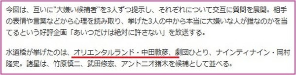 ウケた画像w：コメント3674