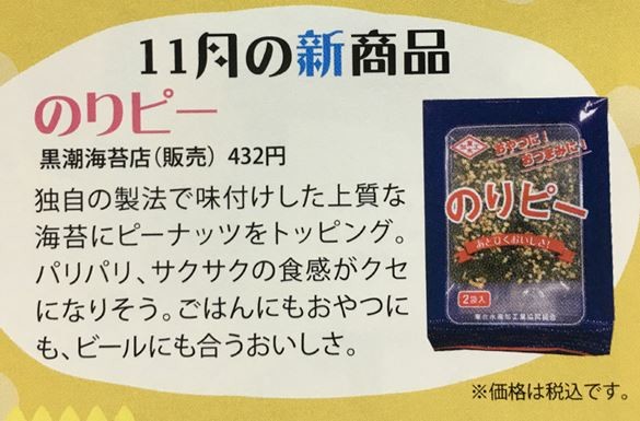 ウケた画像w：コメント3684