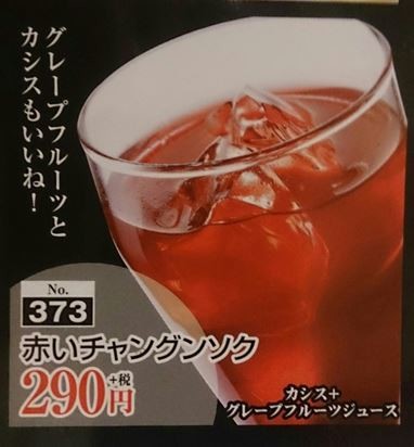 ウケた画像w：コメント3669