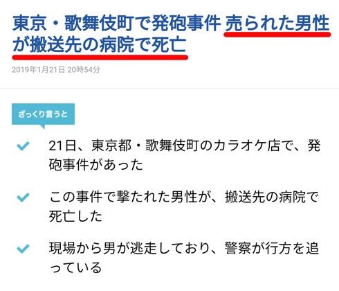 ウケた画像w：コメント3695