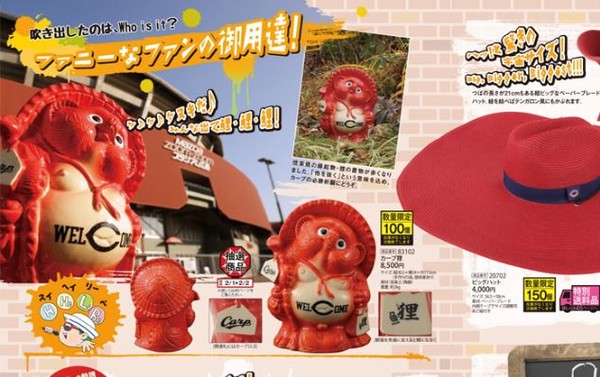 ウケた画像w：コメント3686