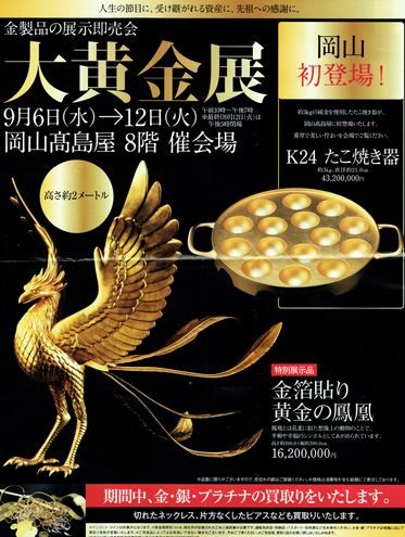 ウケた画像w：コメント3685