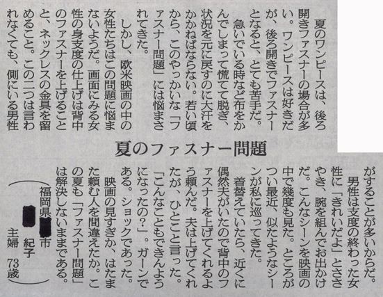 ウケた画像w：コメント3670