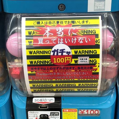 ウケた画像w：コメント3688