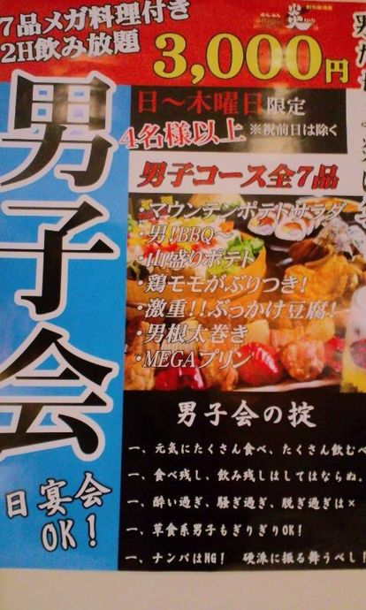 ウケた画像w：コメント4018