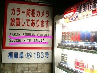 ウケた画像w：コメント4020