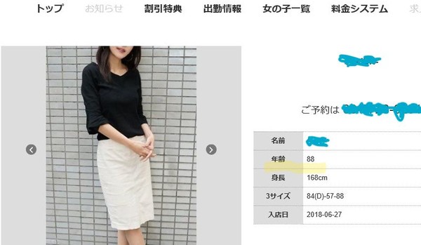 ウケた画像w：コメント4024