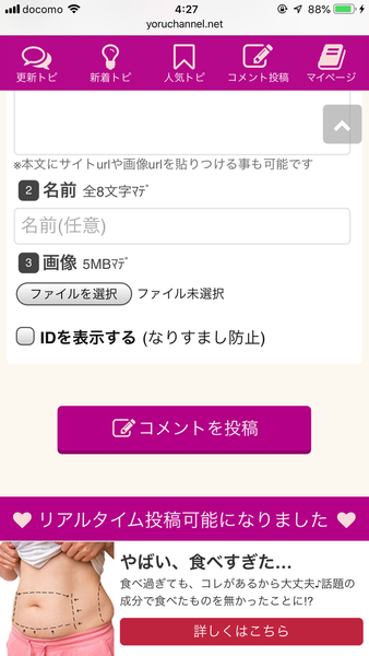 コンビニでタバコ買うとき「番号で言え」「銘柄覚えろ」で大激論：コメント320