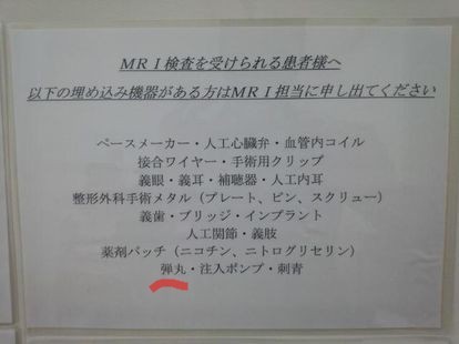 ウケた画像w：コメント4045