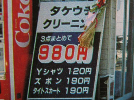 ウケた画像w：コメント4040