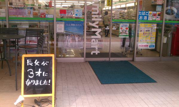 ウケた画像w：コメント4097